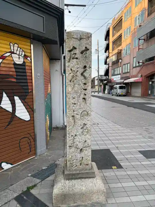 津観音の{uncategorized: "未分類", other: "その他", undefined: "問題あり", building: "その他建物", grave: "お墓", sacred_gate: "鳥居", guardian: "狛犬", statue: "像", buddha: "仏像", history: "歴史", nature: "自然", garden: "庭園", animal: "動物", pagoda: "塔", temizu: "手水舎", mountain_gate: "山門・神門", sanctuary: "本殿・本堂", subordinate: "末社・摂社", art: "芸術", scenery: "景色", jizo: "地蔵", ema: "絵馬", goshuin: "御朱印", omikuji: "おみくじ", items: "授与品その他", amulet: "お守り", goshuincho: "御朱印帳", eats: "食事", festival: "お祭り", votive_dance: "神楽", shichigosan: "七五三参", wedding: "結婚式", experience: "体験その他", initially: "初詣", around: "周辺", anti_infection: "感染症対策"}