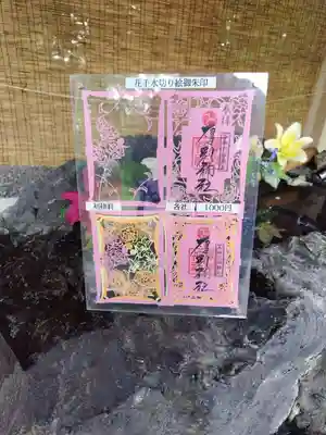 厚別神社(北海道)