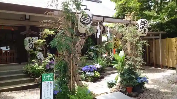 蛇窪神社(東京都)