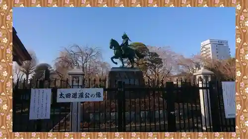 芳林寺(埼玉県)