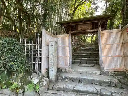詩仙堂（丈山寺）(京都府)