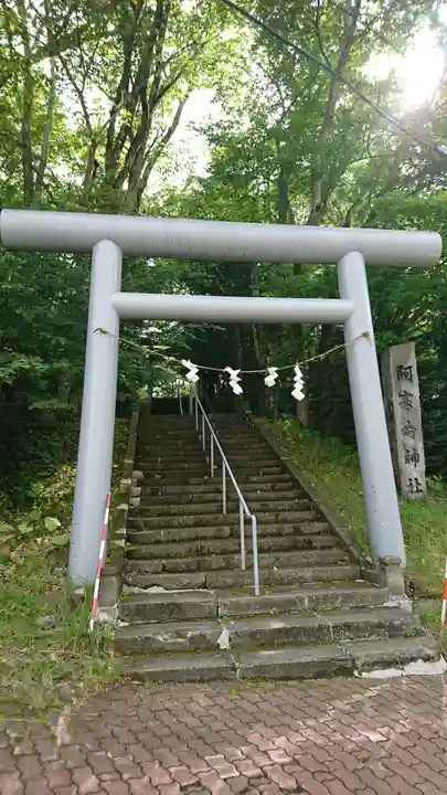 阿寒岳神社の鳥居
