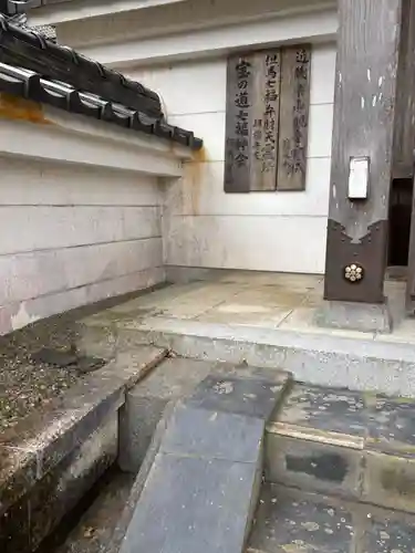 日光院(兵庫県)