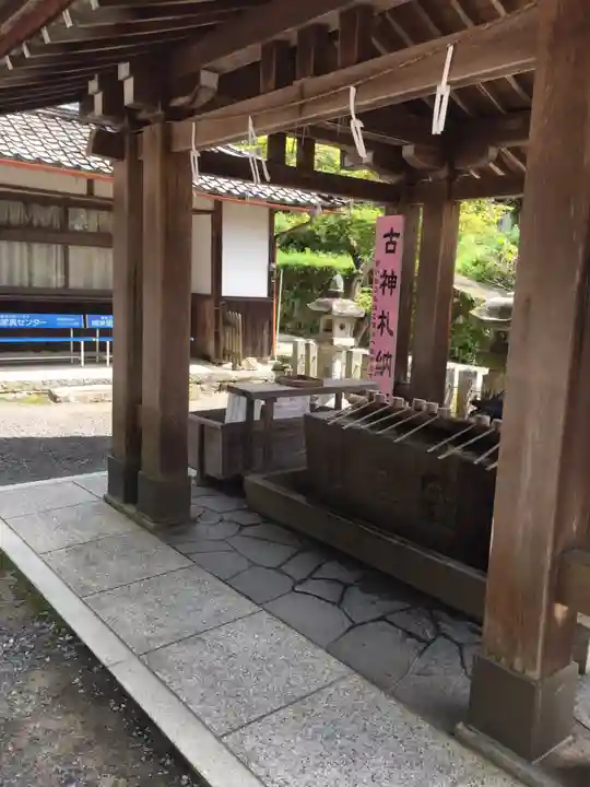 敢國神社の手水舎