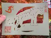 普門寺(切り絵御朱印発祥の寺)(愛知県)