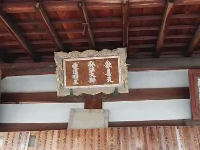 神光院のその他建物