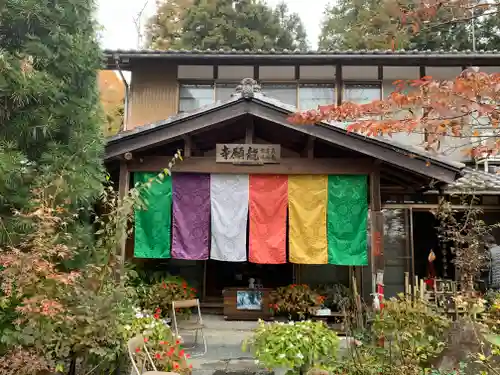 龍願寺の本殿・本堂