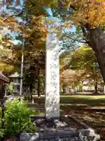 墨坂神社(長野県)