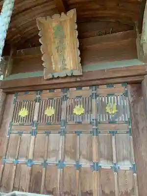 瓊々杵神社(石川県)