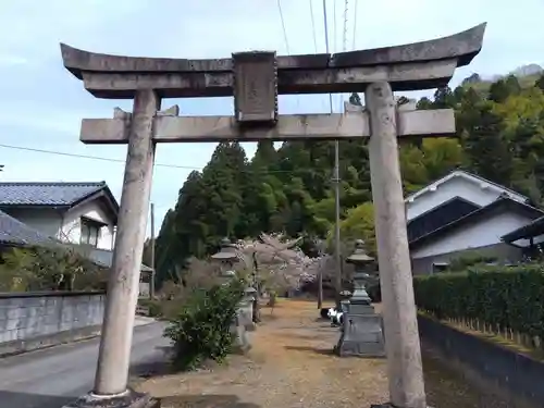 天満神社(福井県)
