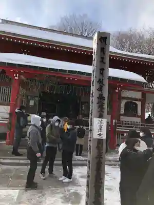 光泉寺の本殿・本堂