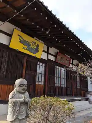長善寺(東京都)