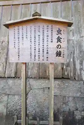 大村神社のその他建物