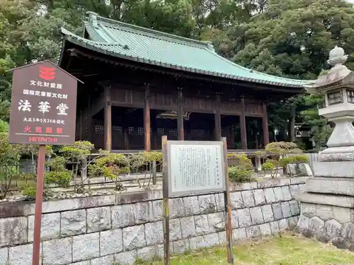 法華経寺のその他建物