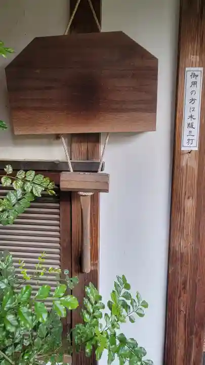 西龍寺(愛媛県)