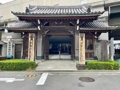 常照寺(神奈川県)