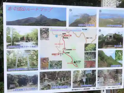 志々伎神社 中都宮のその他建物