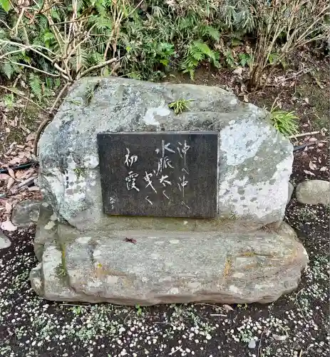 江島神社(神奈川県)