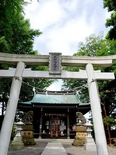 熊野福藏神社の鳥居