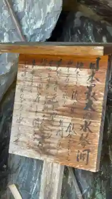 善住禅寺の{uncategorized: "未分類", other: "その他", undefined: "問題あり", building: "その他建物", grave: "お墓", sacred_gate: "鳥居", guardian: "狛犬", statue: "像", buddha: "仏像", history: "歴史", nature: "自然", garden: "庭園", animal: "動物", pagoda: "塔", temizu: "手水舎", mountain_gate: "山門・神門", sanctuary: "本殿・本堂", subordinate: "末社・摂社", art: "芸術", scenery: "景色", jizo: "地蔵", ema: "絵馬", goshuin: "御朱印", omikuji: "おみくじ", items: "授与品その他", amulet: "お守り", goshuincho: "御朱印帳", eats: "食事", festival: "お祭り", votive_dance: "神楽", shichigosan: "七五三参", wedding: "結婚式", experience: "体験その他", initially: "初詣", around: "周辺", anti_infection: "感染症対策"}