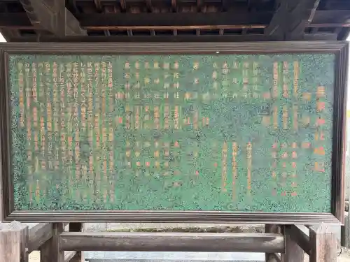 長束神社(広島県)