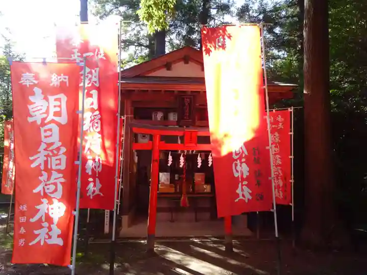鏡石鹿嶋神社 *安産・開運・勝利の神さま*の末社・摂社