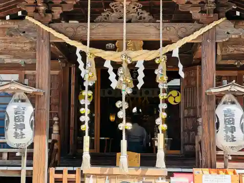 常陸第三宮　吉田神社(茨城県)