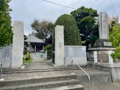 光念寺(神奈川県)