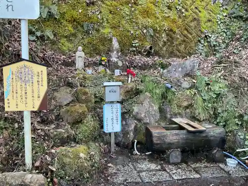 迫間不動尊の手水舎