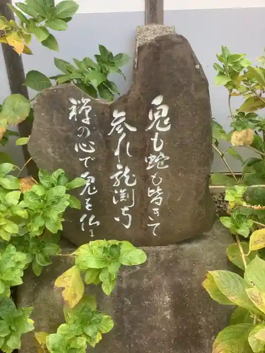 龍渕寺のその他建物