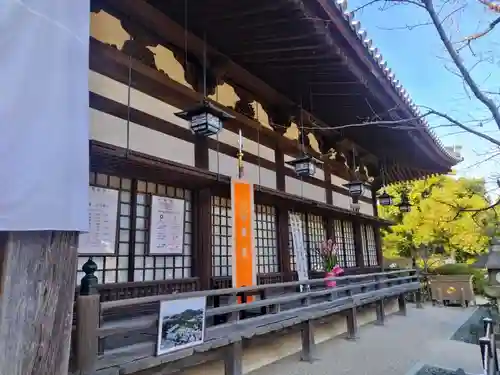 誉田八幡宮(大阪府)