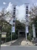 坂下神社のその他建物