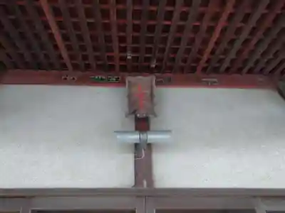 八坂神社のその他建物