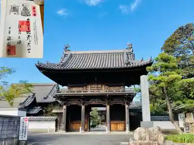 延命寺の山門・神門