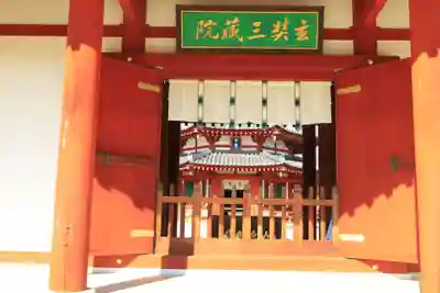 薬師寺(奈良県)