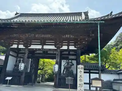 石山寺(滋賀県)