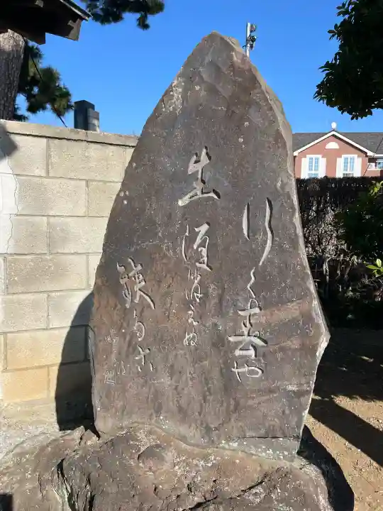 光明寺の{uncategorized: "未分類", other: "その他", undefined: "問題あり", building: "その他建物", grave: "お墓", sacred_gate: "鳥居", guardian: "狛犬", statue: "像", buddha: "仏像", history: "歴史", nature: "自然", garden: "庭園", animal: "動物", pagoda: "塔", temizu: "手水舎", mountain_gate: "山門・神門", sanctuary: "本殿・本堂", subordinate: "末社・摂社", art: "芸術", scenery: "景色", jizo: "地蔵", ema: "絵馬", goshuin: "御朱印", omikuji: "おみくじ", items: "授与品その他", amulet: "お守り", goshuincho: "御朱印帳", eats: "食事", festival: "お祭り", votive_dance: "神楽", shichigosan: "七五三参", wedding: "結婚式", experience: "体験その他", initially: "初詣", around: "周辺", anti_infection: "感染症対策"}