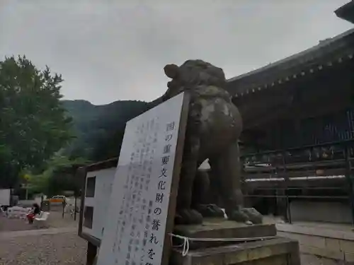 函館八幡宮の狛犬