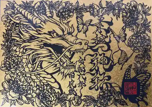 素鵞神社(茨城県)