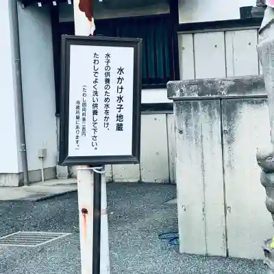 大應寺(埼玉県)