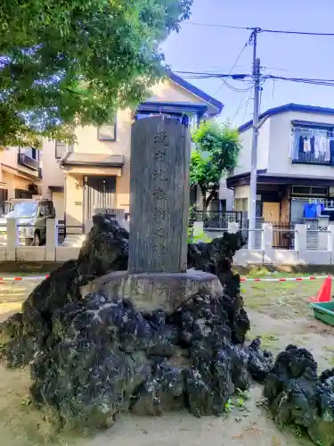 道生神社の{uncategorized: "未分類", other: "その他", undefined: "問題あり", building: "その他建物", grave: "お墓", sacred_gate: "鳥居", guardian: "狛犬", statue: "像", buddha: "仏像", history: "歴史", nature: "自然", garden: "庭園", animal: "動物", pagoda: "塔", temizu: "手水舎", mountain_gate: "山門・神門", sanctuary: "本殿・本堂", subordinate: "末社・摂社", art: "芸術", scenery: "景色", jizo: "地蔵", ema: "絵馬", goshuin: "御朱印", omikuji: "おみくじ", items: "授与品その他", amulet: "お守り", goshuincho: "御朱印帳", eats: "食事", festival: "お祭り", votive_dance: "神楽", shichigosan: "七五三参", wedding: "結婚式", experience: "体験その他", initially: "初詣", around: "周辺", anti_infection: "感染症対策"}
