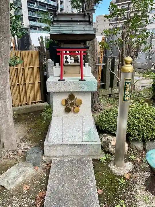 大満寺(東京都)