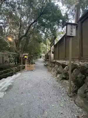 伊勢神宮内宮（皇大神宮）(三重県)