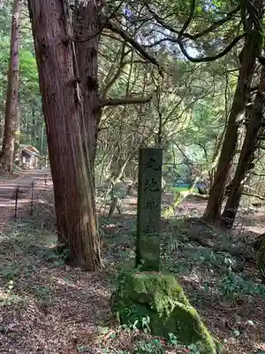 丸池神社(山形県)