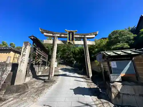 粟田神社(京都府)