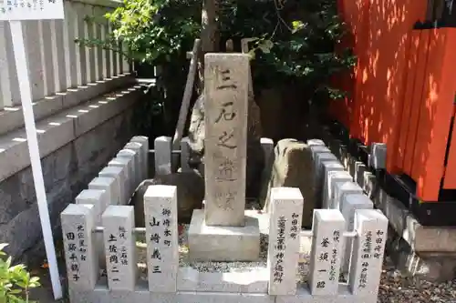 三石神社のその他建物
