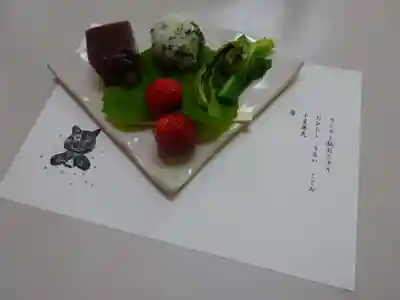 弥生神社の食事