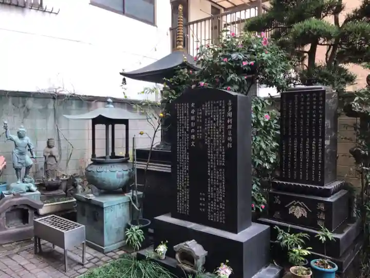 正法寺(東京都)