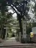 赤坂氷川神社(東京都)