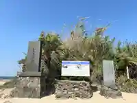 青島神社(青島神宮)(宮崎県)